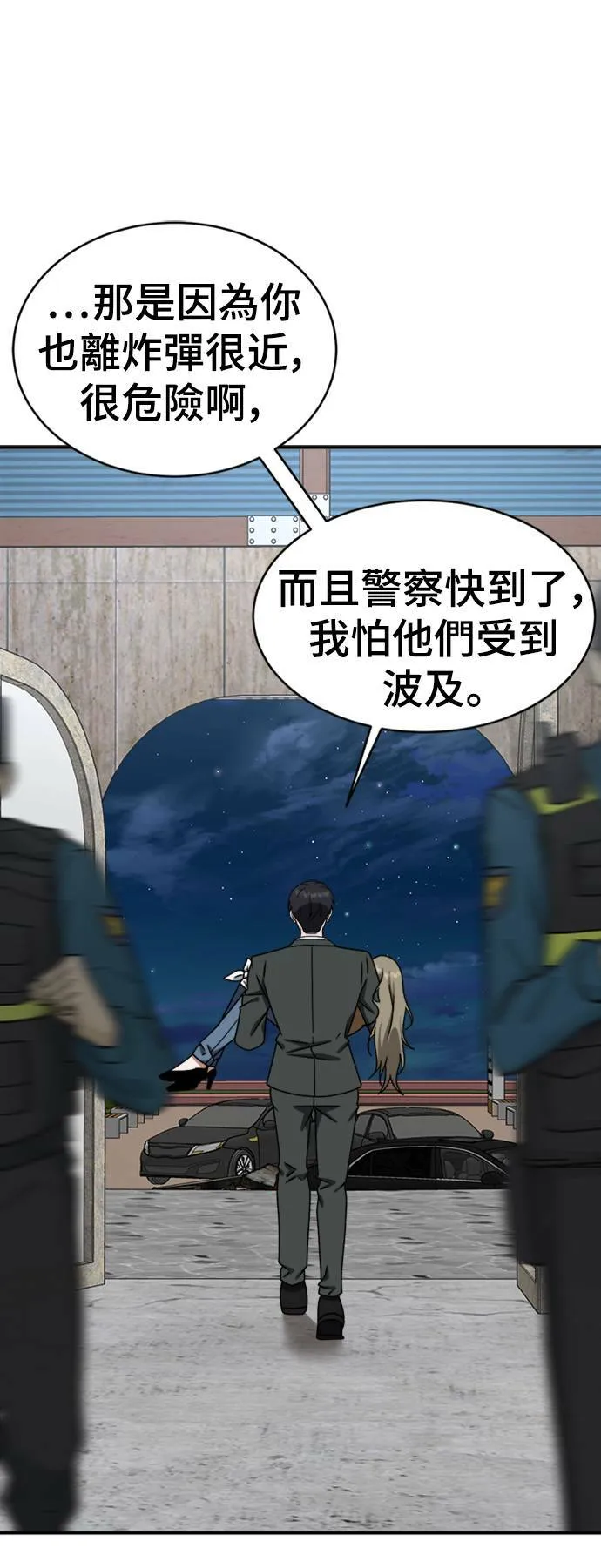 河娜永 1943