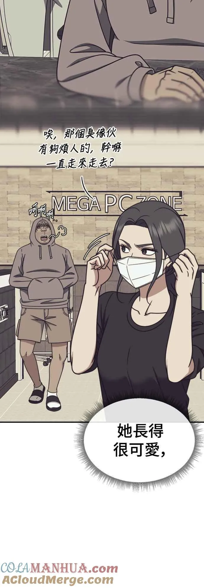 S2 白水龙 466