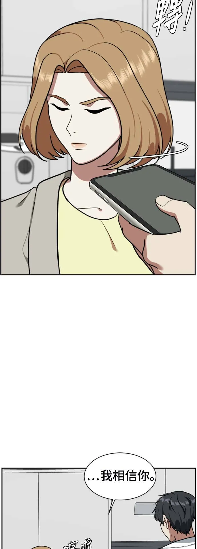 吕敏舒 514