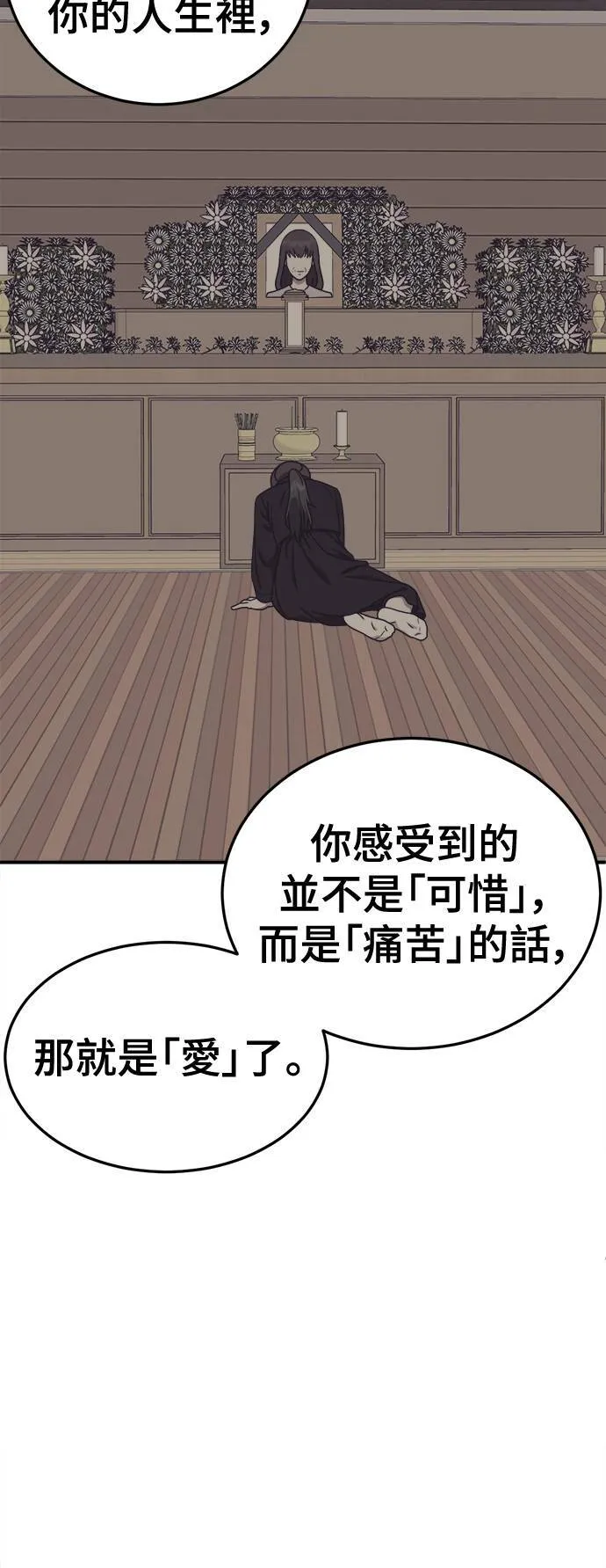 乔泰熙 2895