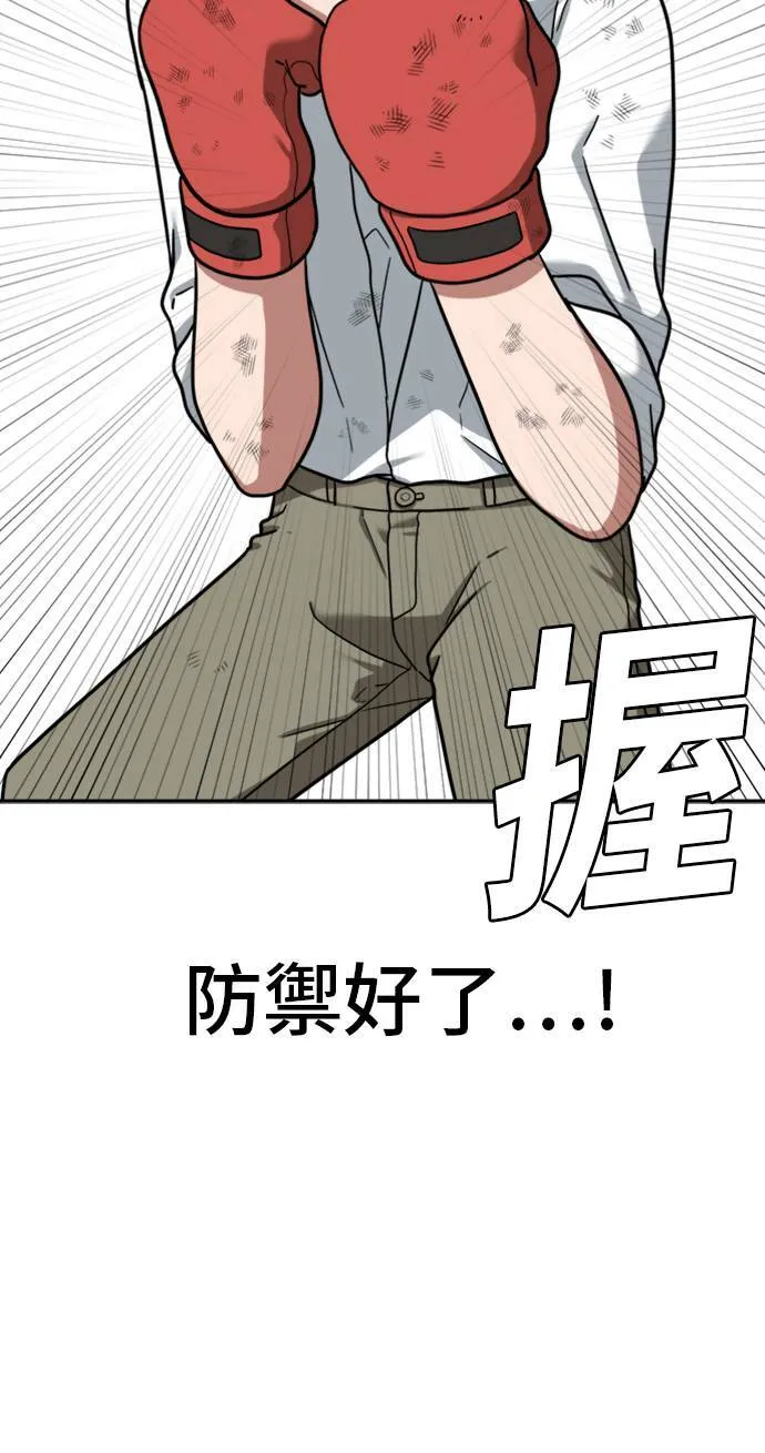 裵善忠 1463