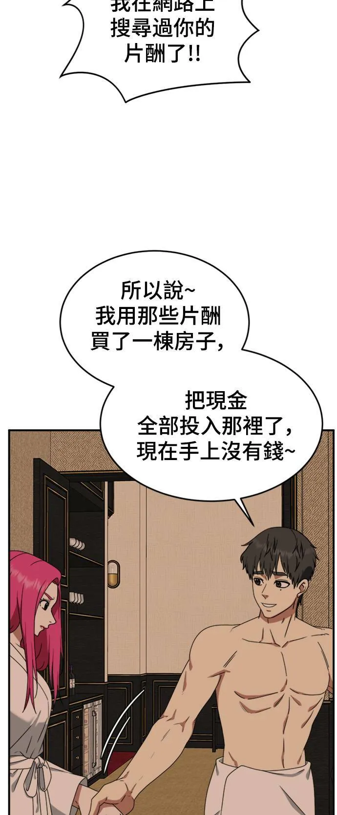 河娜永 774