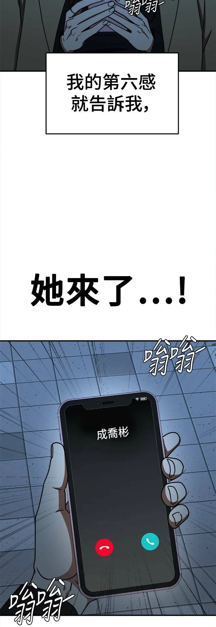 乔泰熙 867