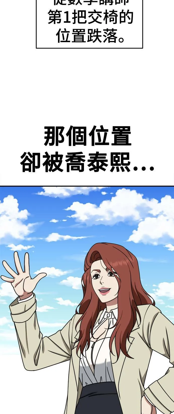 乔泰熙 1175