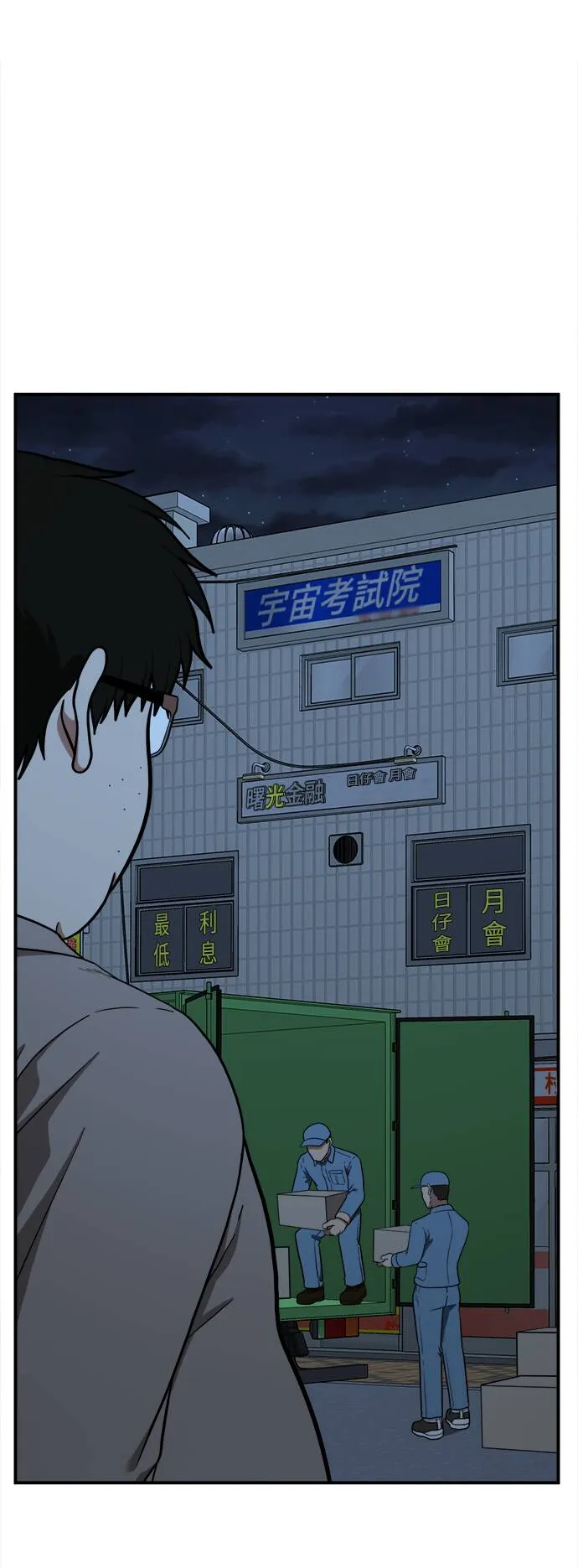艾登 2030