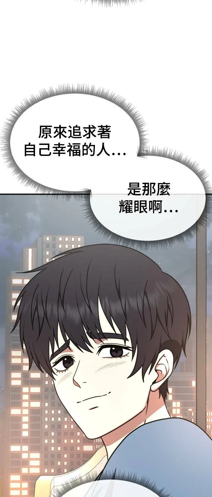 成乔彬 878