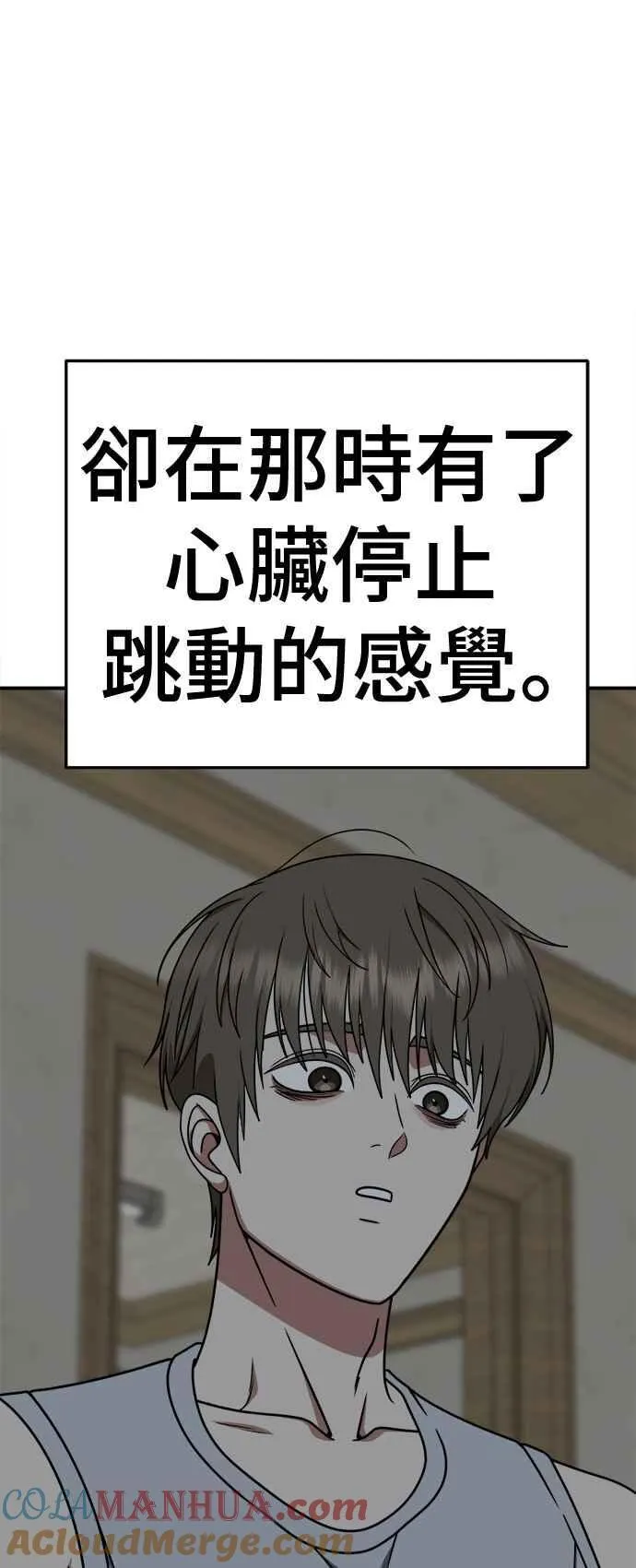 S2 白水龙 884
