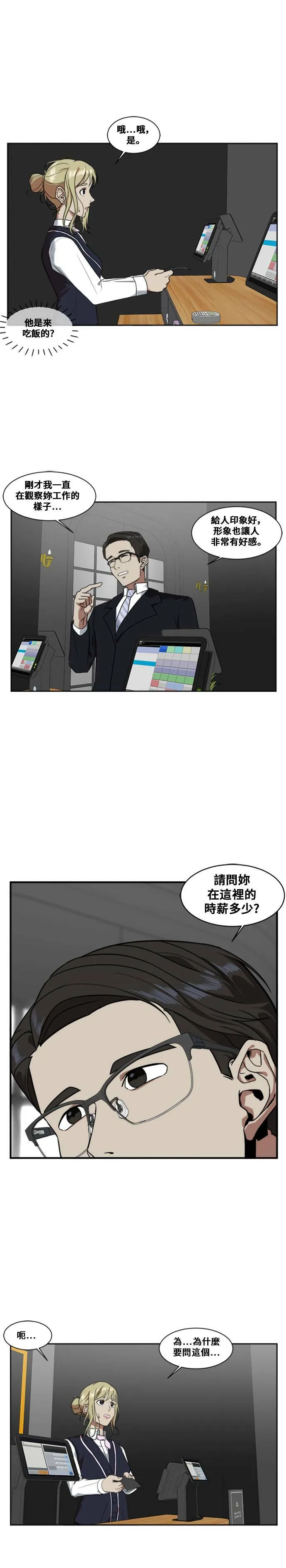 郑弦珠 445