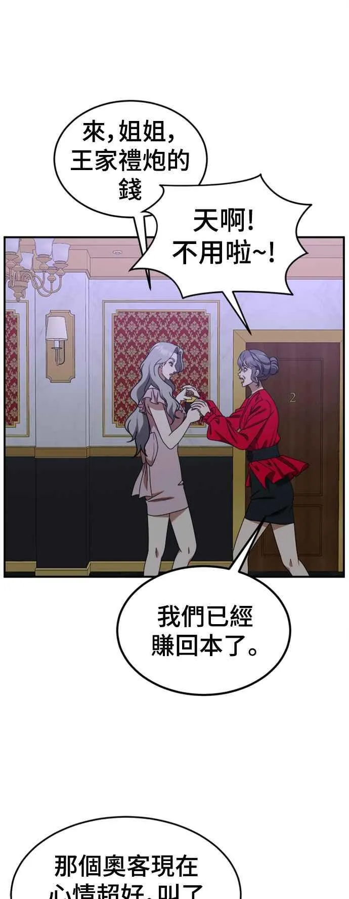 S2 赵艺彬 134