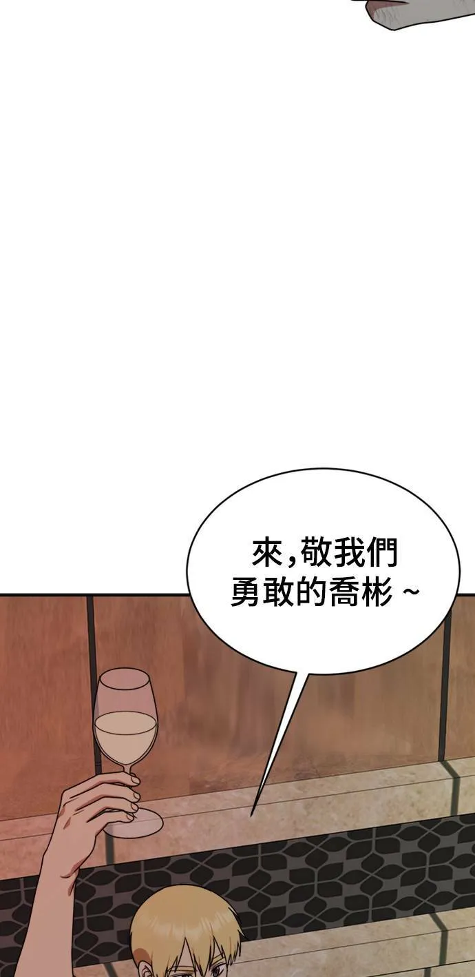 成乔彬 178