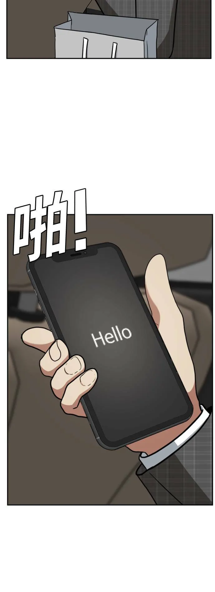 裵善忠 1619