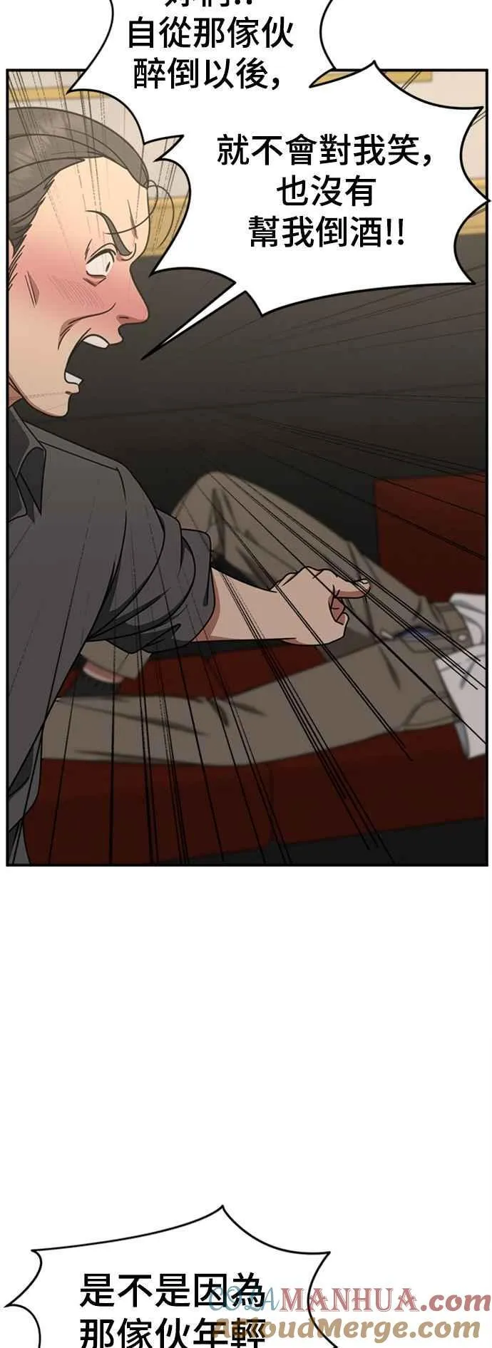 S2 赵艺彬 112