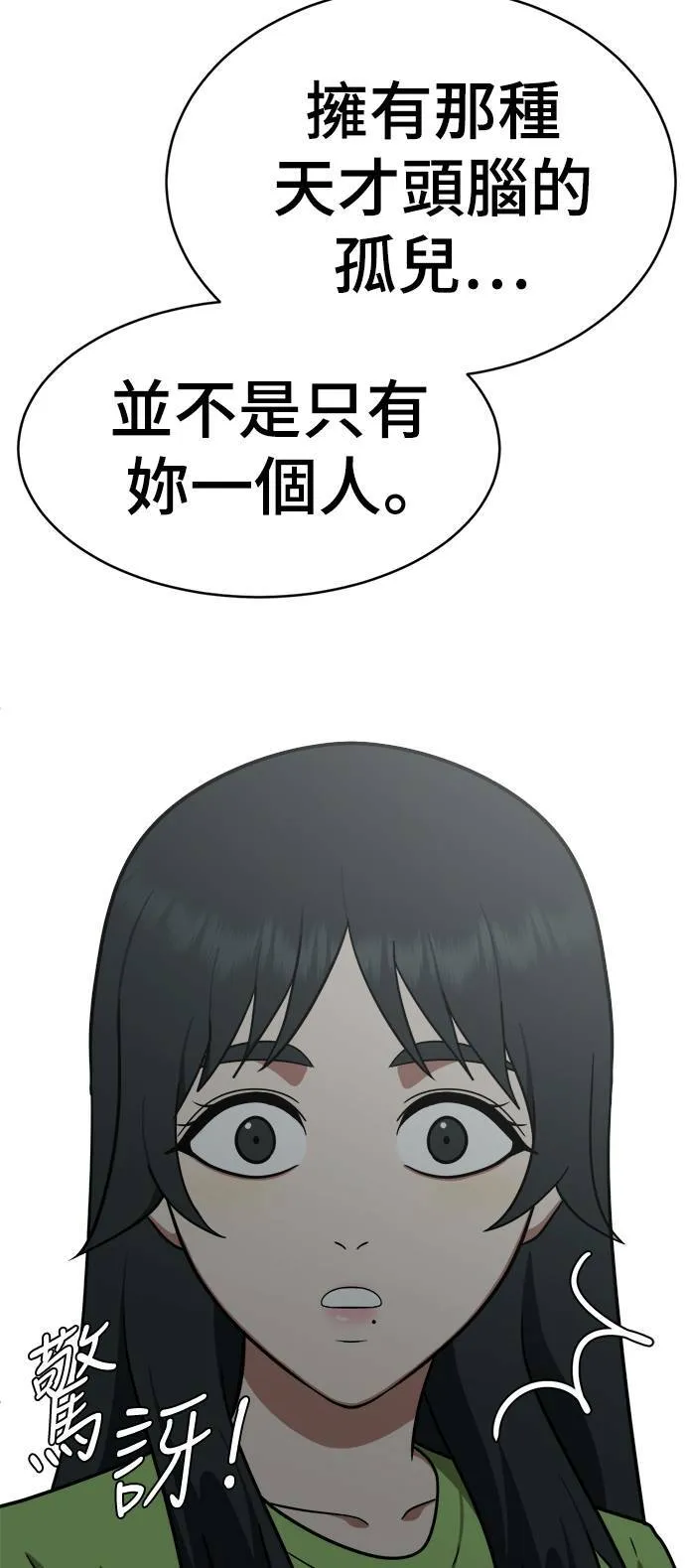 秋斗娜 2046