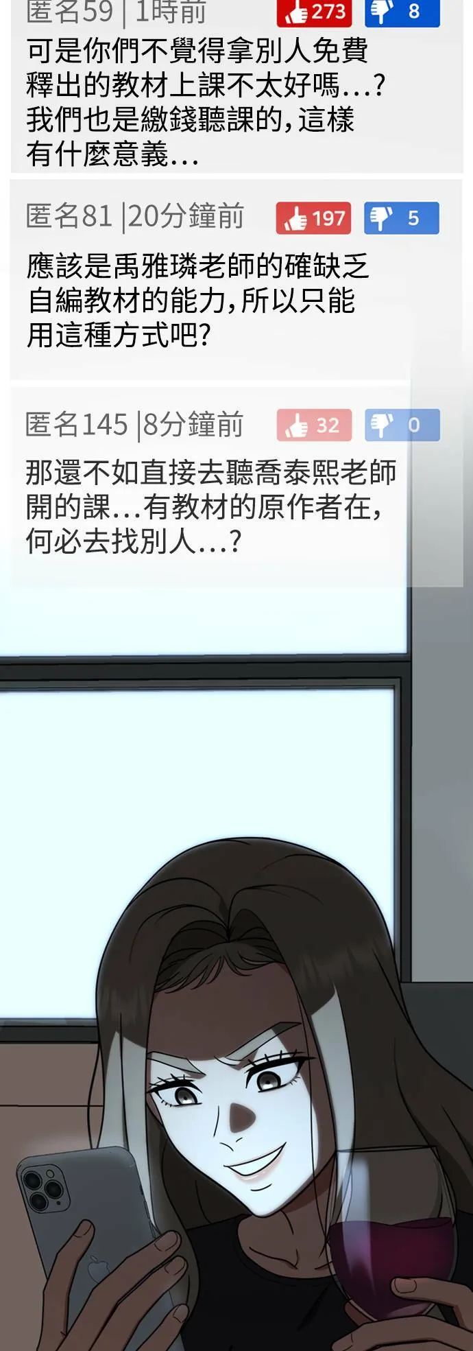 乔泰熙 1341