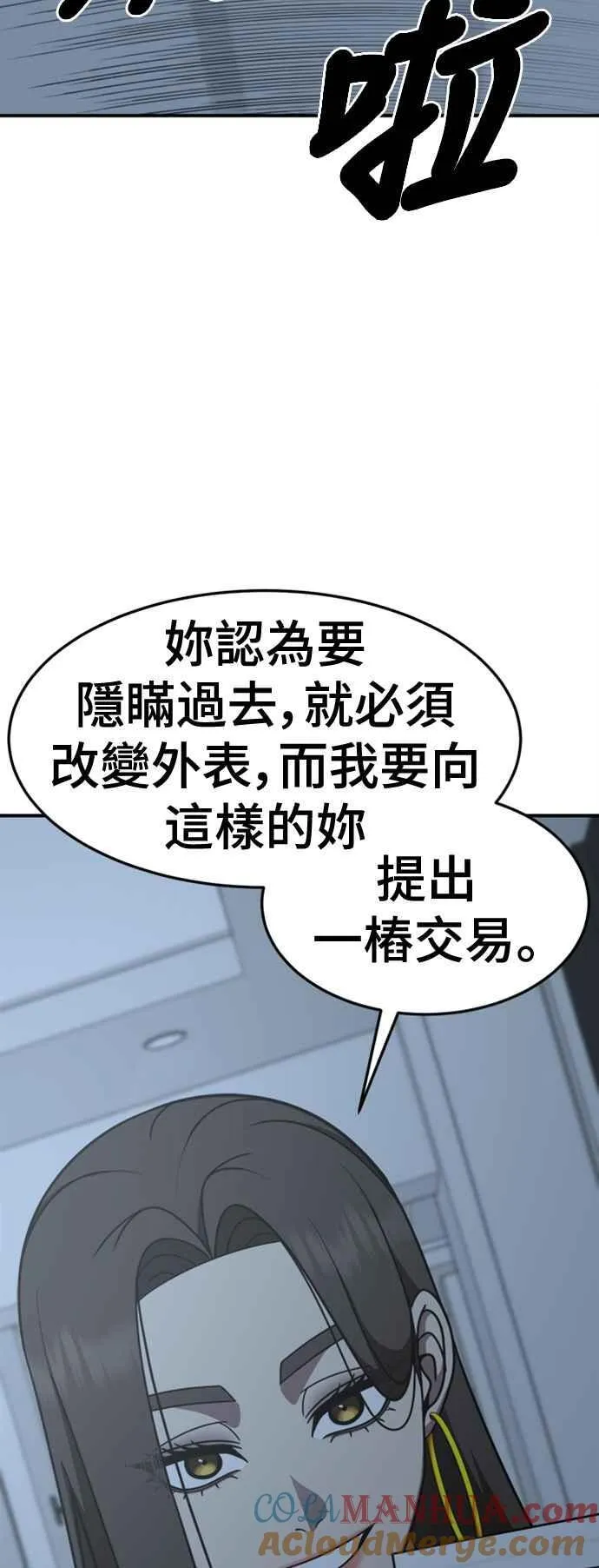 S2 赵艺彬 675