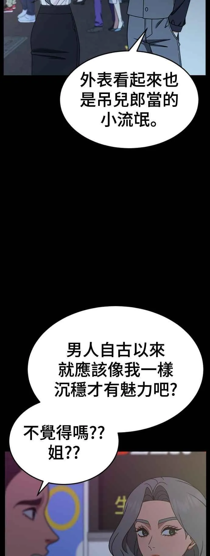 S2 赵艺彬 1126