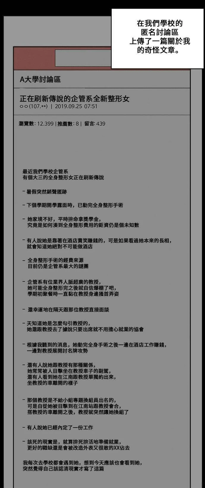 郑弦珠 1690