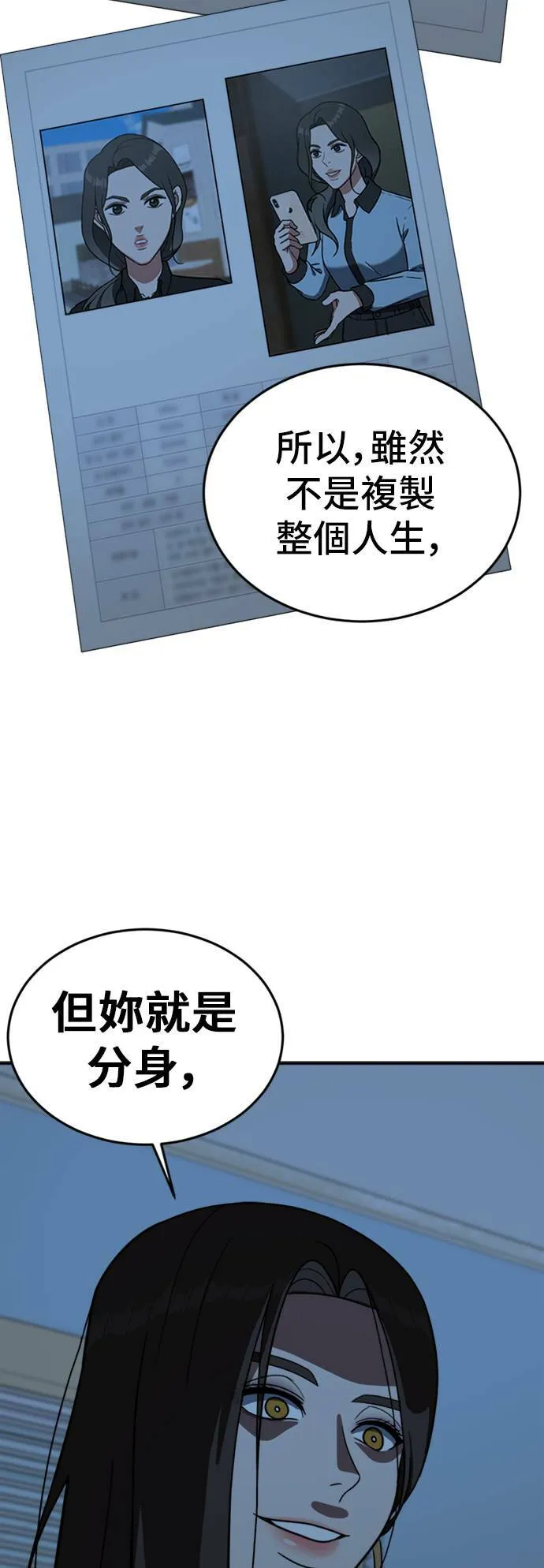 沈采媛 467