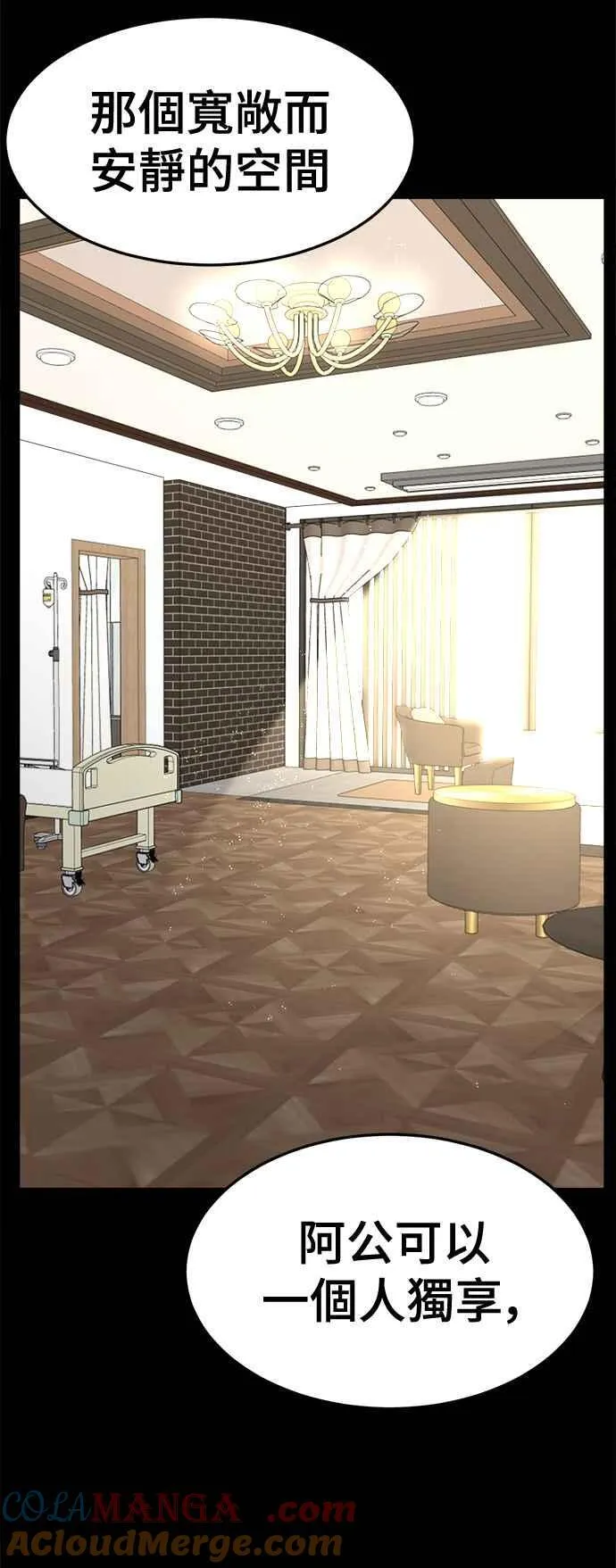 S2 赵艺彬 2312