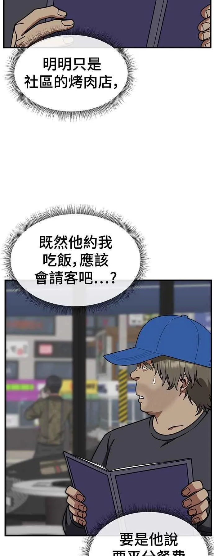 S2 白水龙 24