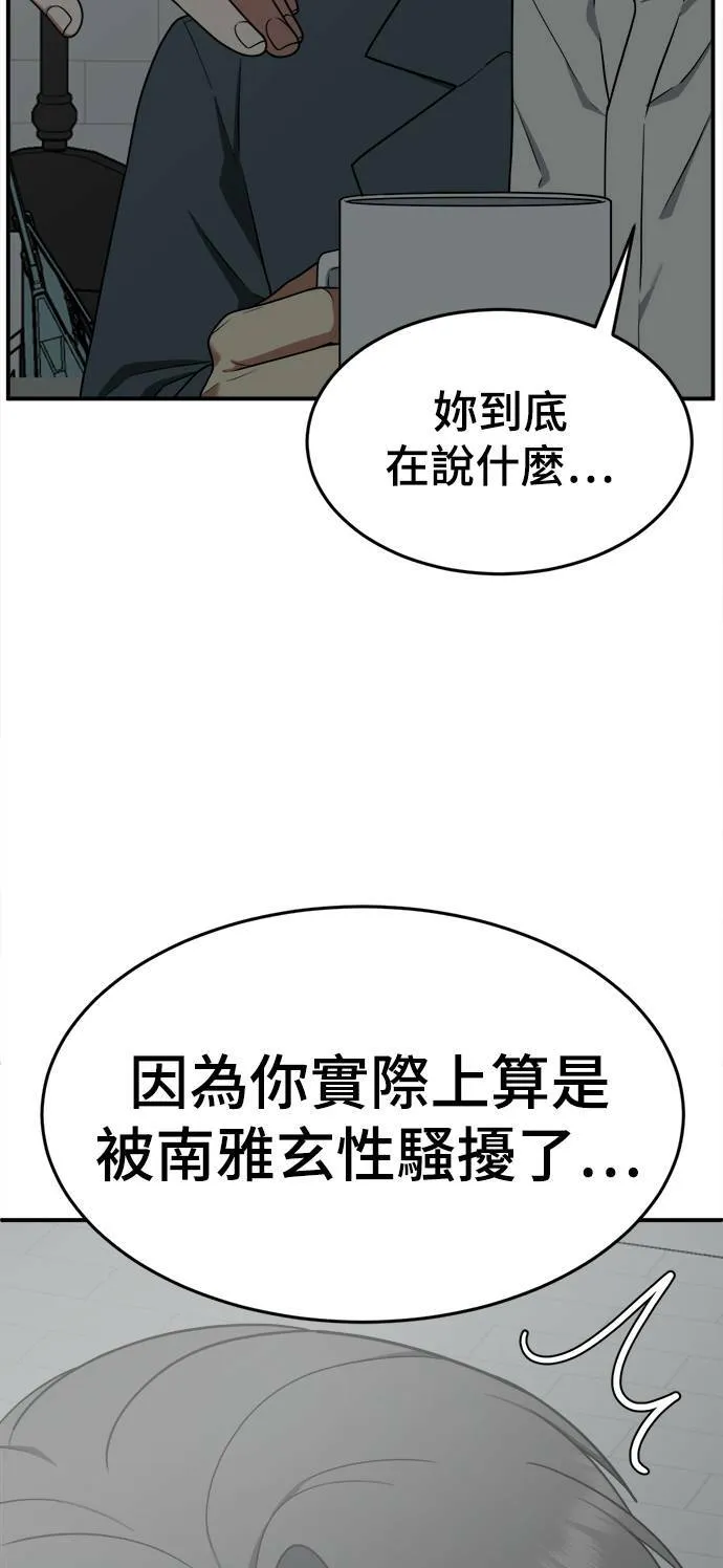 秋斗娜 1422