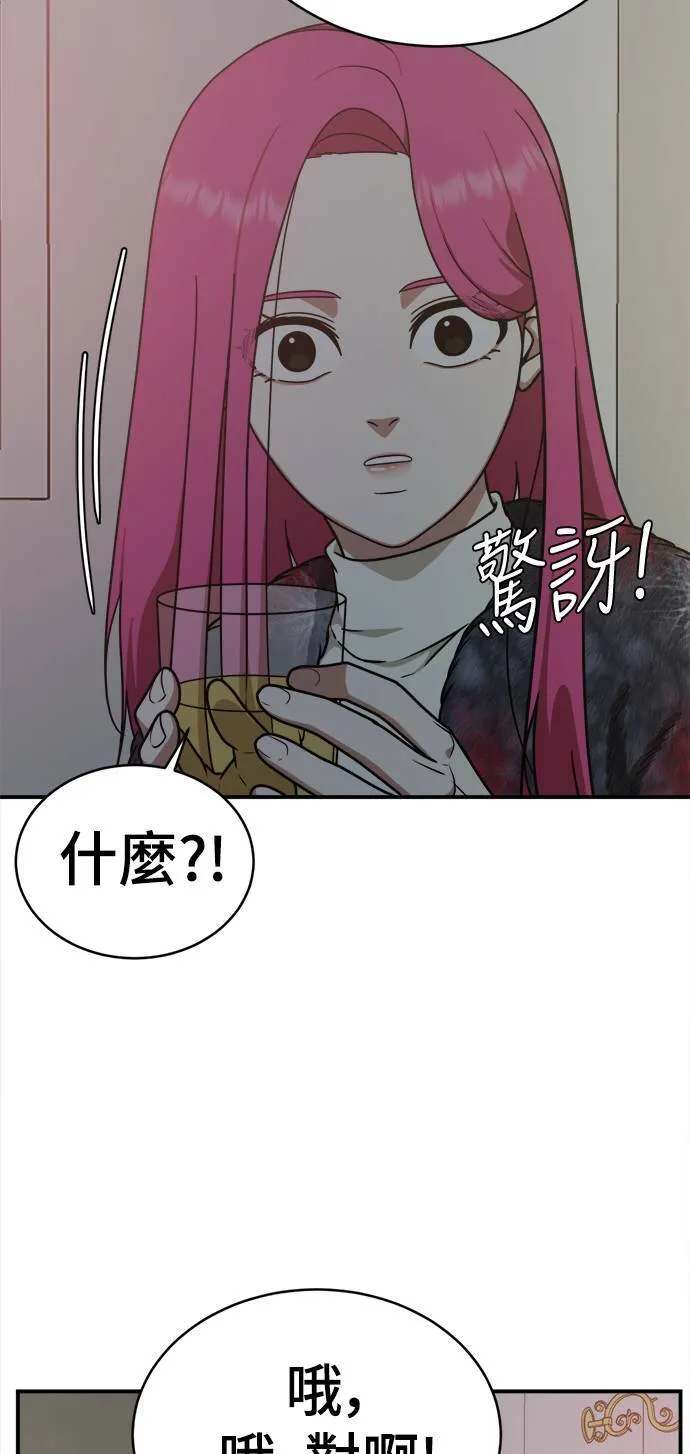 河娜永 561