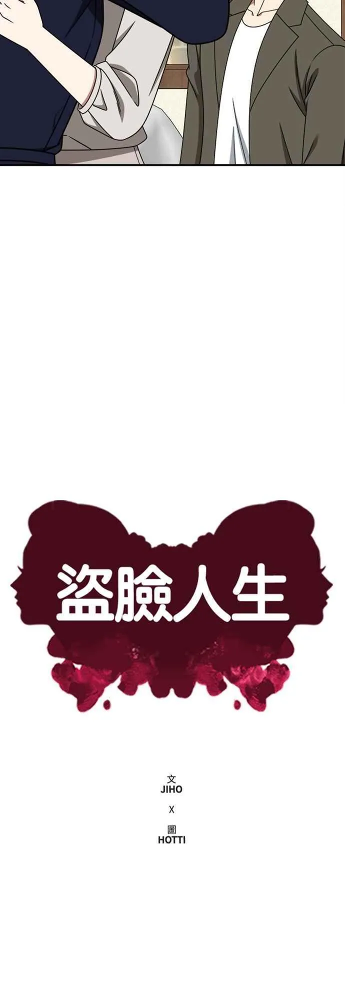 S2 赵艺彬 1019