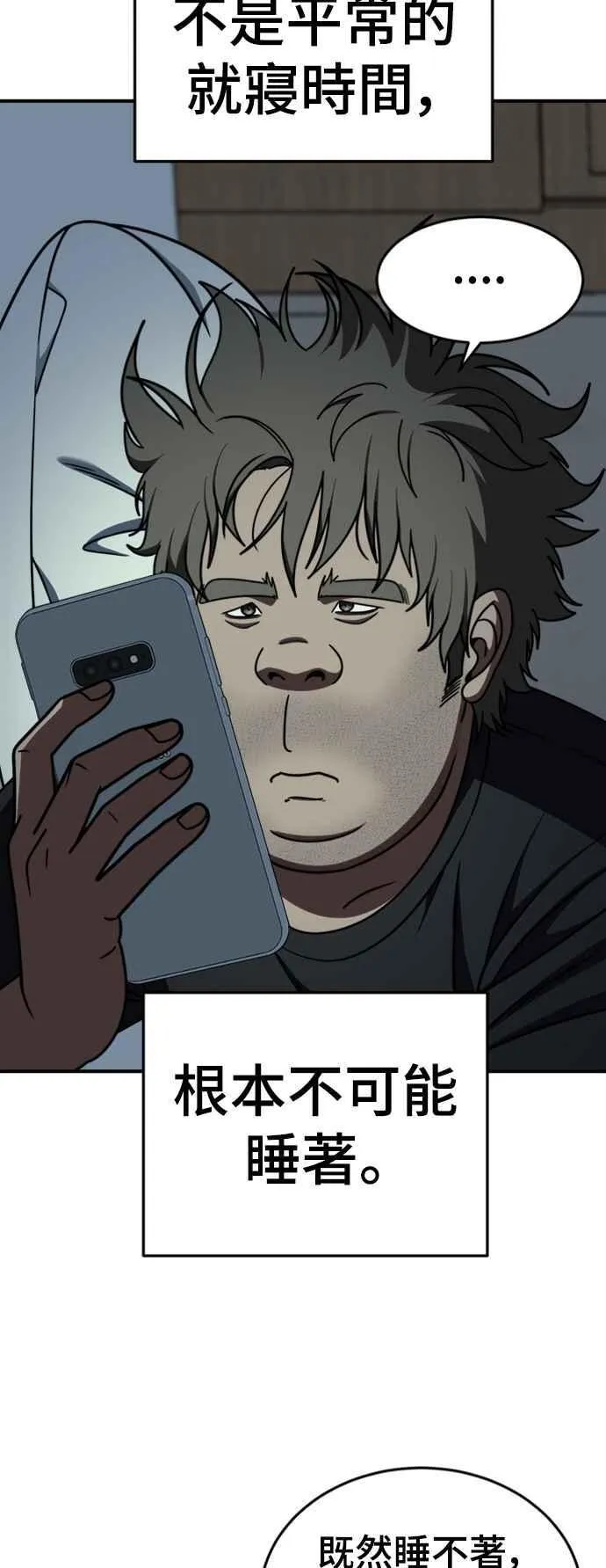S2 白水龙 168