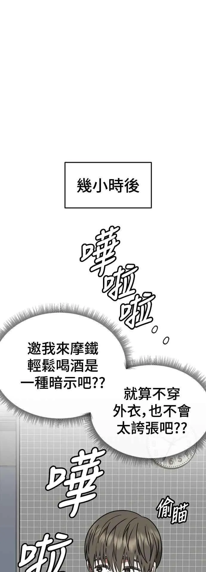 S2 白水龙 473