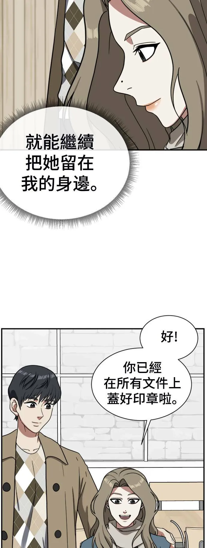 吕敏舒 1646