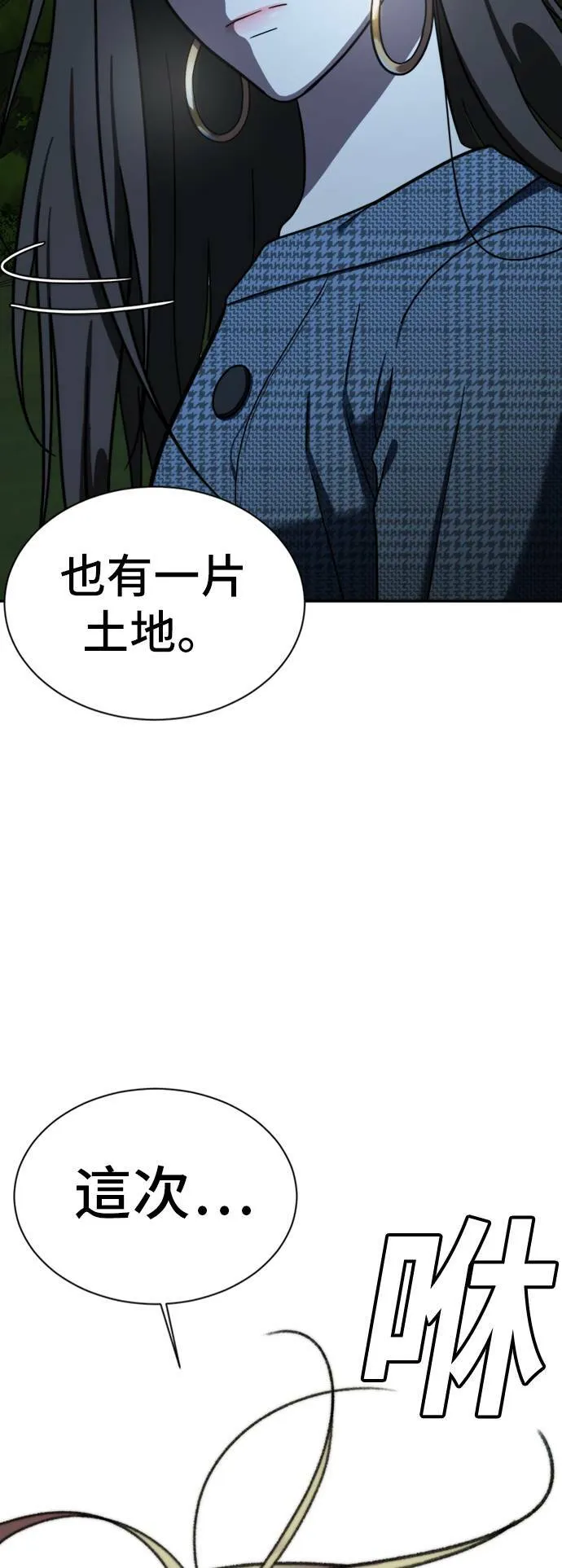 吕敏舒 74