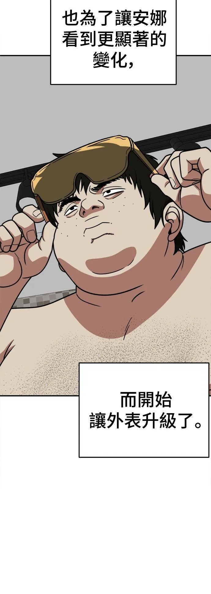 S1 外传1 艾登65