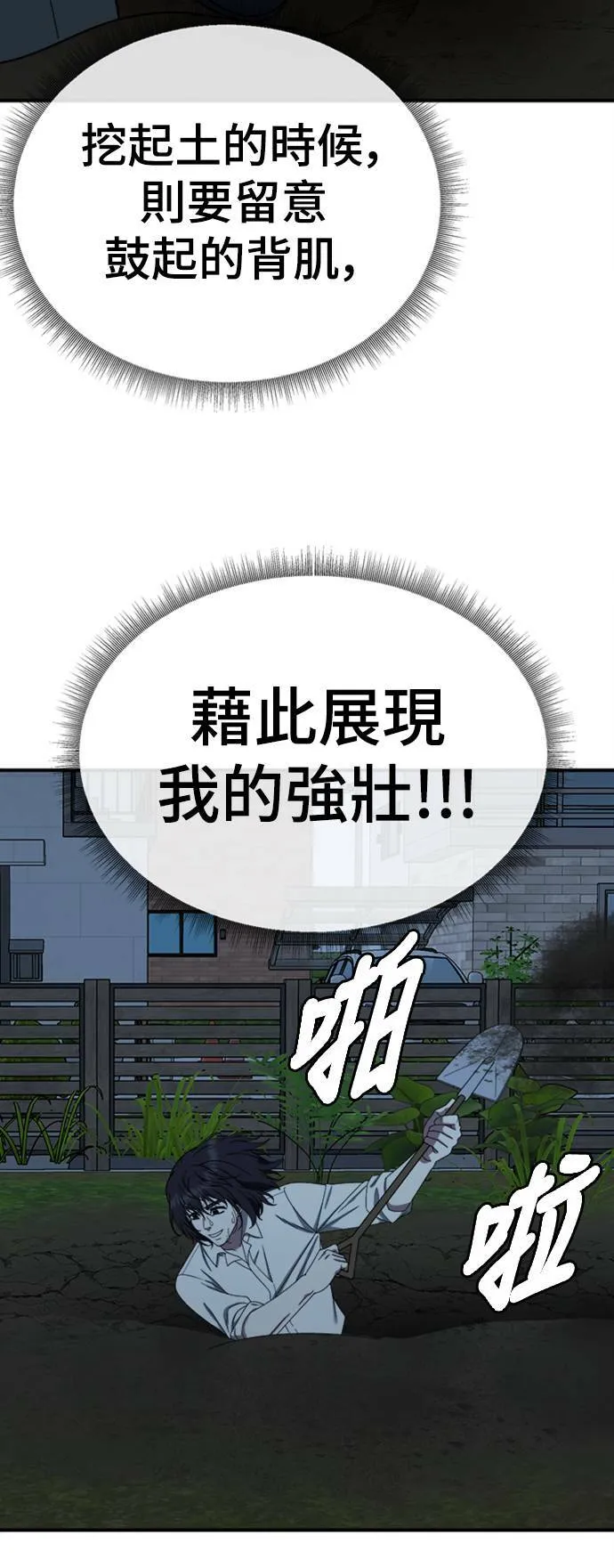 乔泰熙 1870