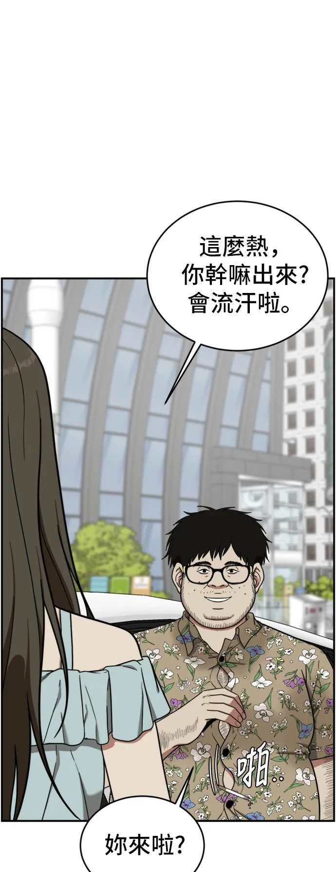 艾登 693