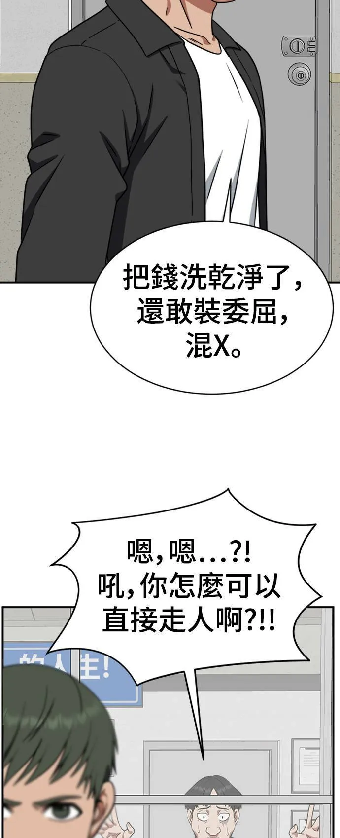 秋斗娜 1935