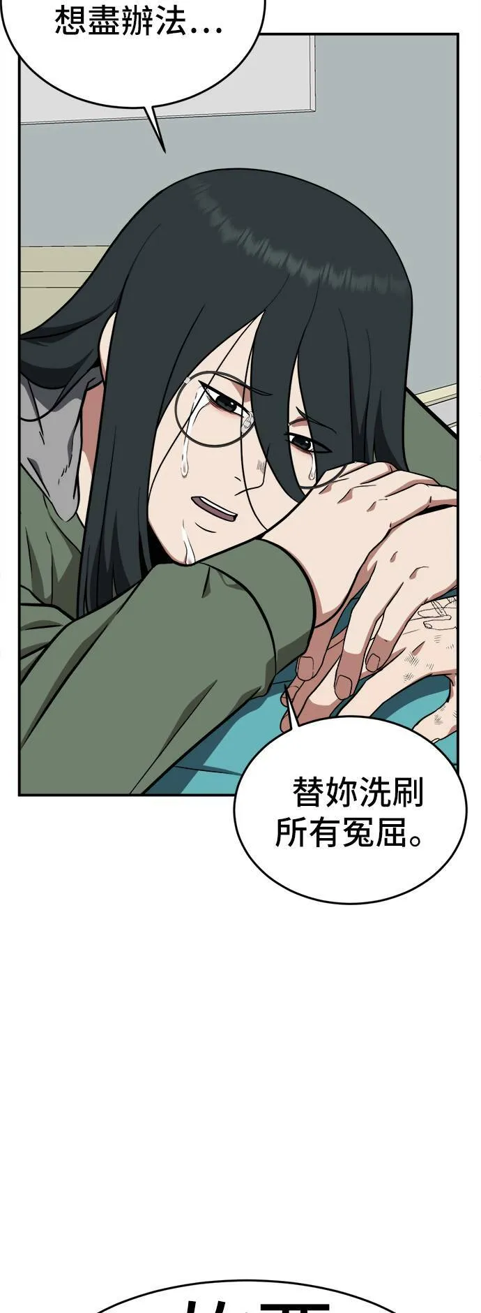 秋斗娜 212