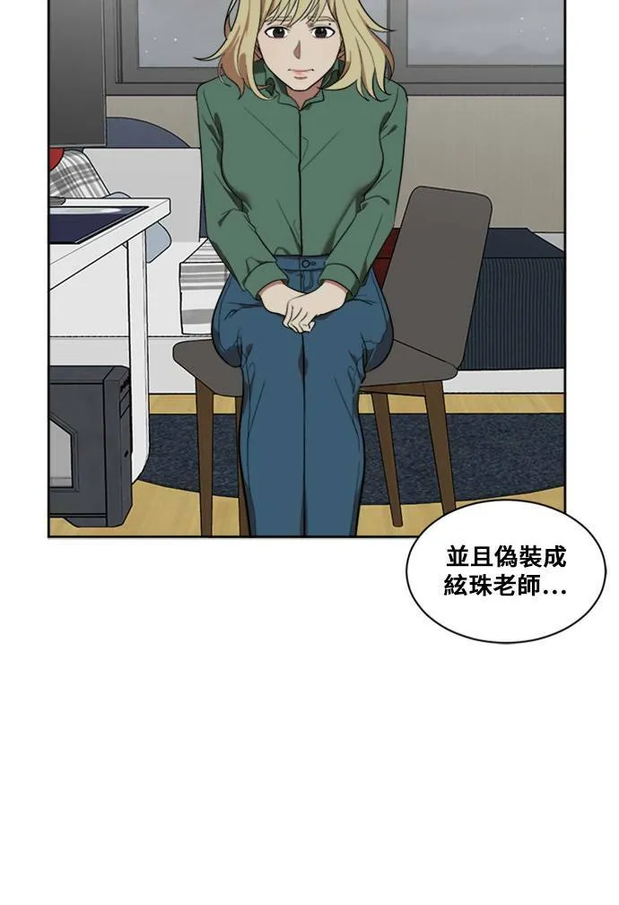 郑弦珠 79