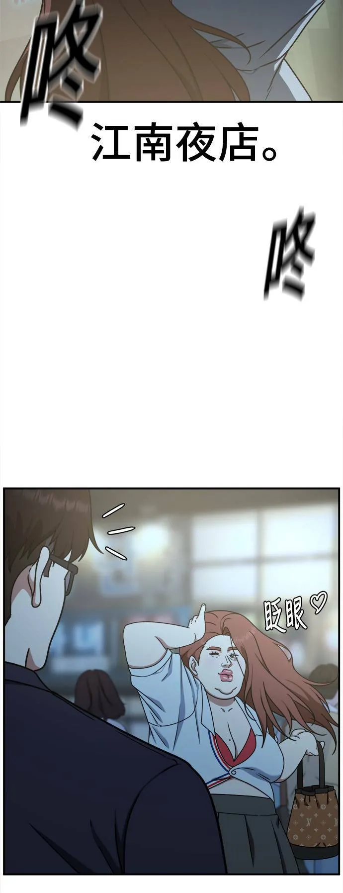 乔泰熙 580