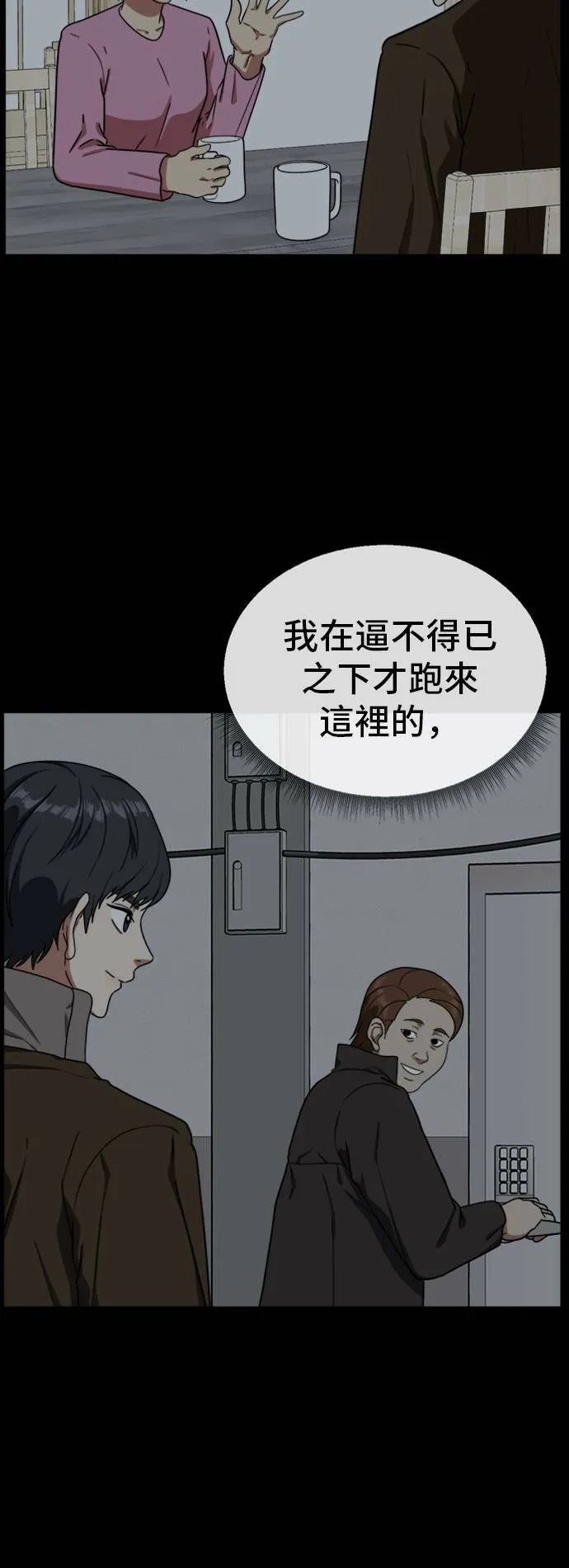 吕敏舒 1767