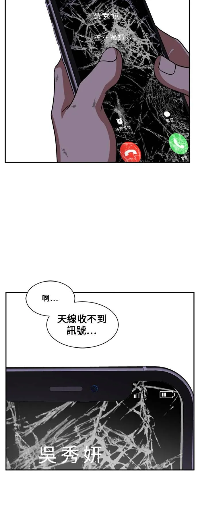 郑弦珠 10125