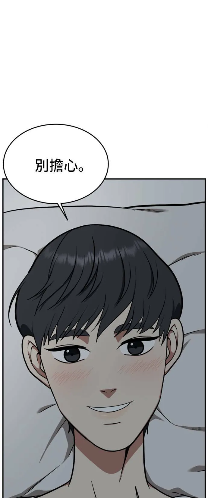艾登 ９70