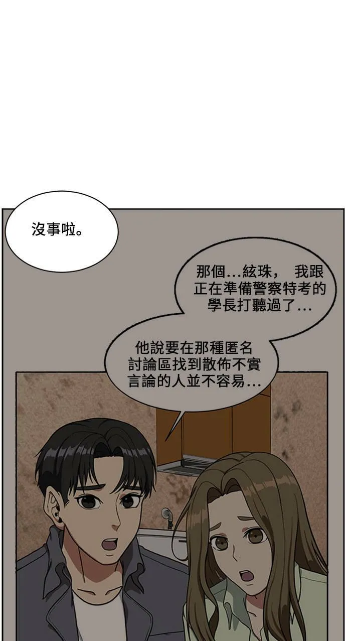 郑弦珠 1822