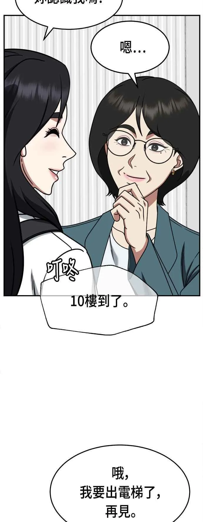 S2 赵艺彬 1738