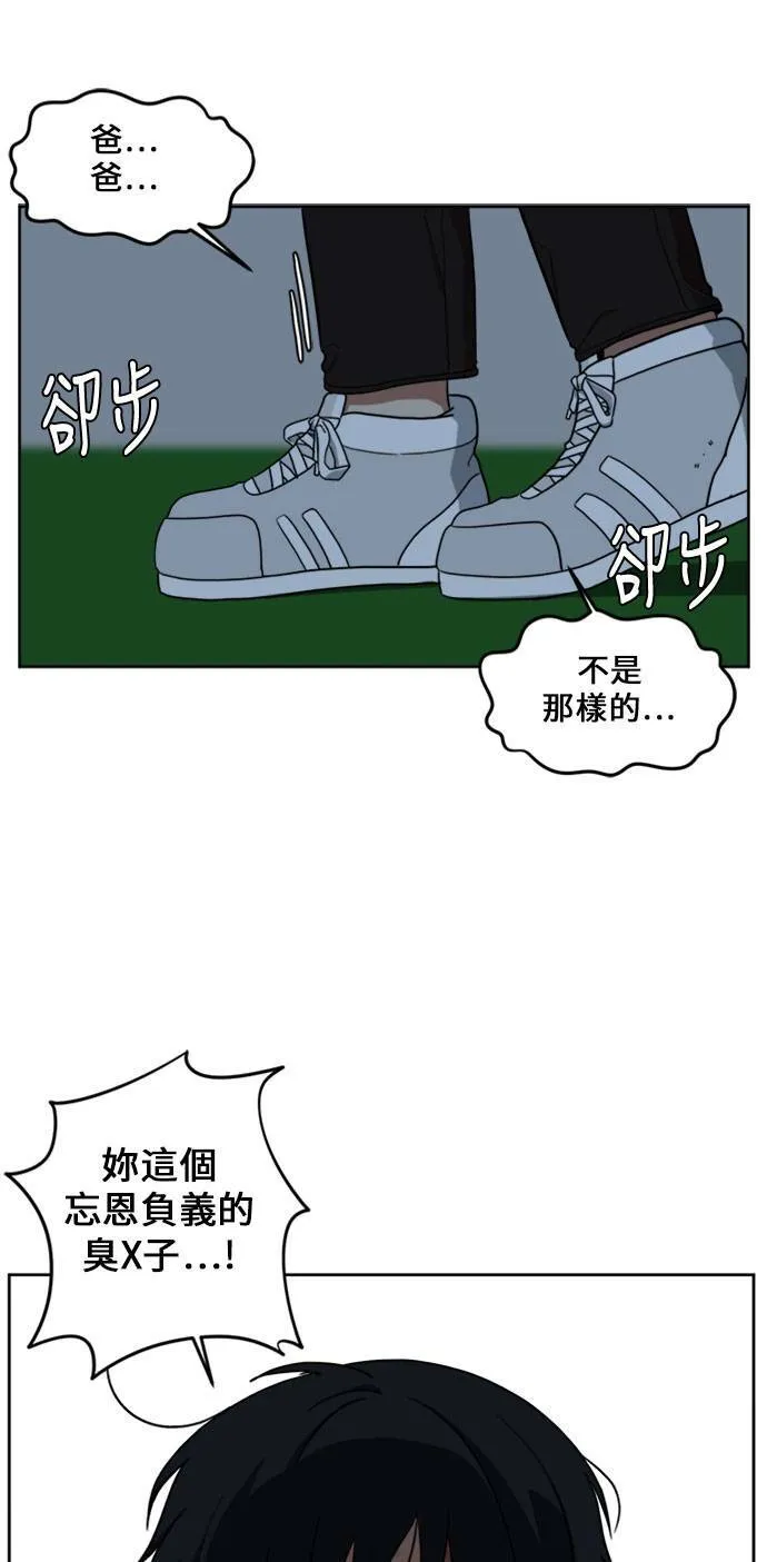 郑弦珠 1524