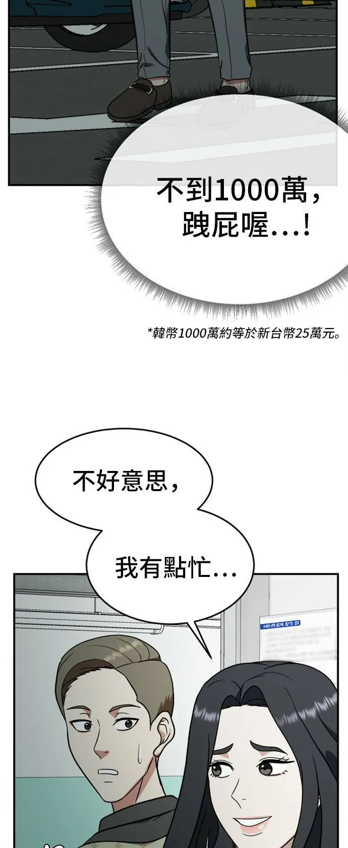 艾登 ９9