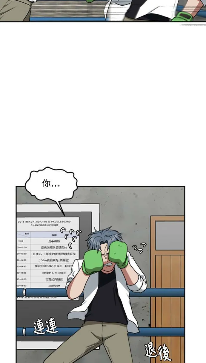 裵善忠 1428