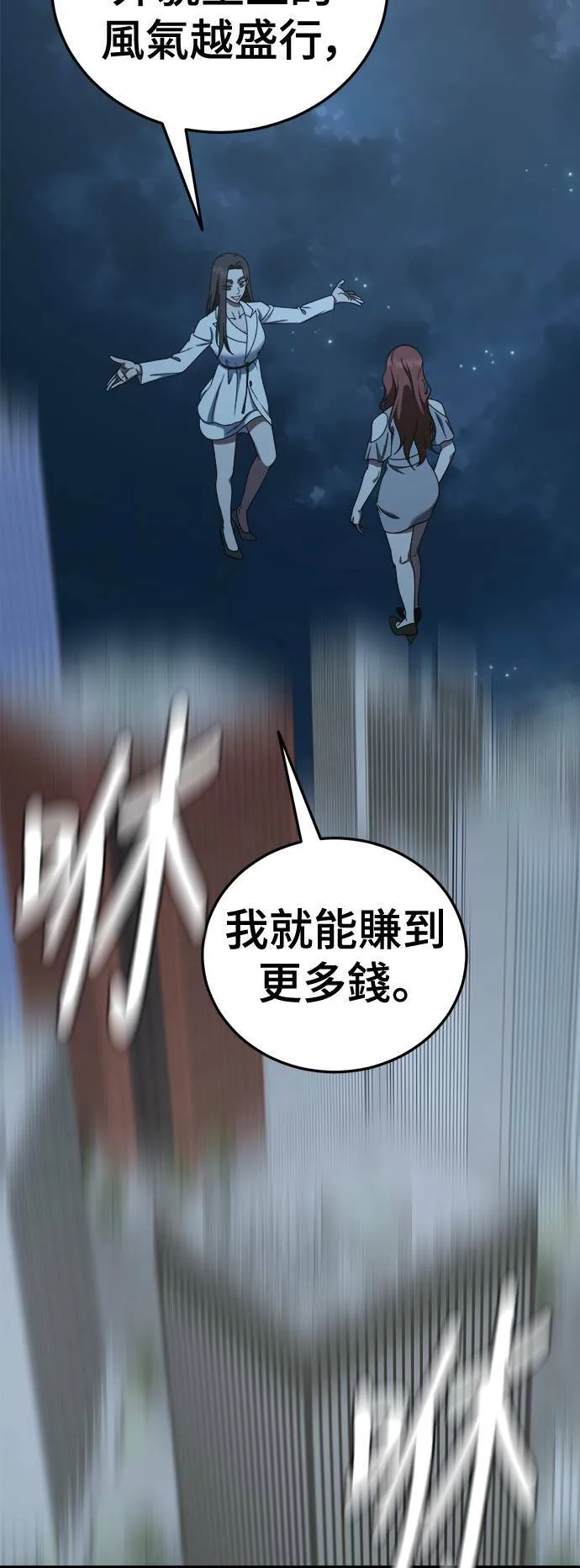 乔泰熙 30 (S1完结)28