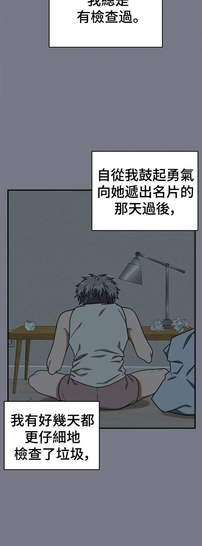 韩成振 412