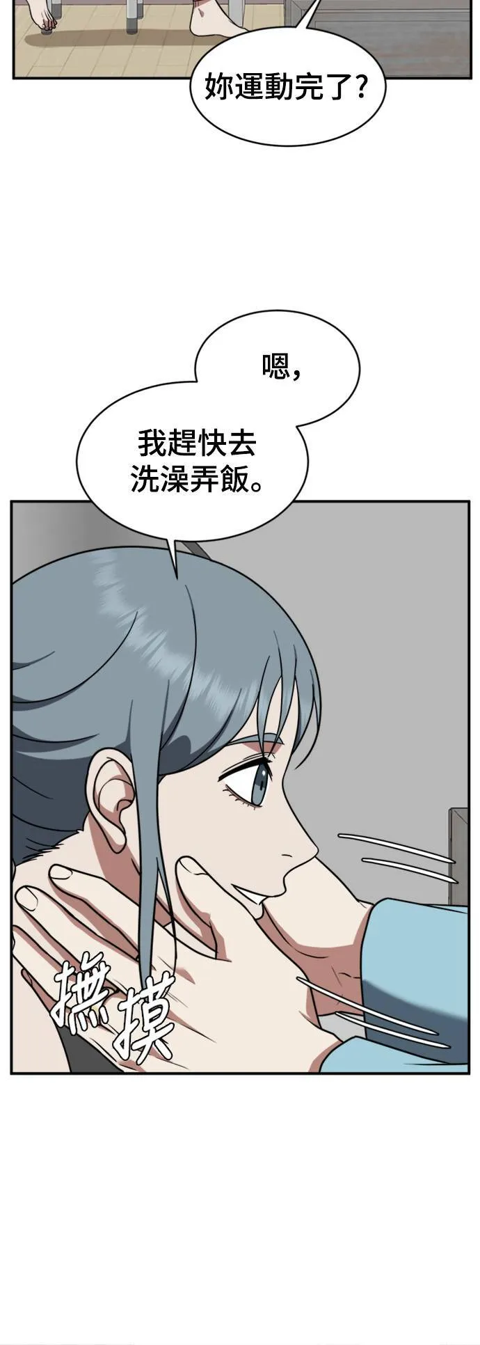 韩成振 220
