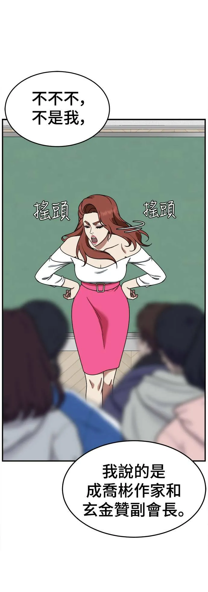 乔泰熙 1627